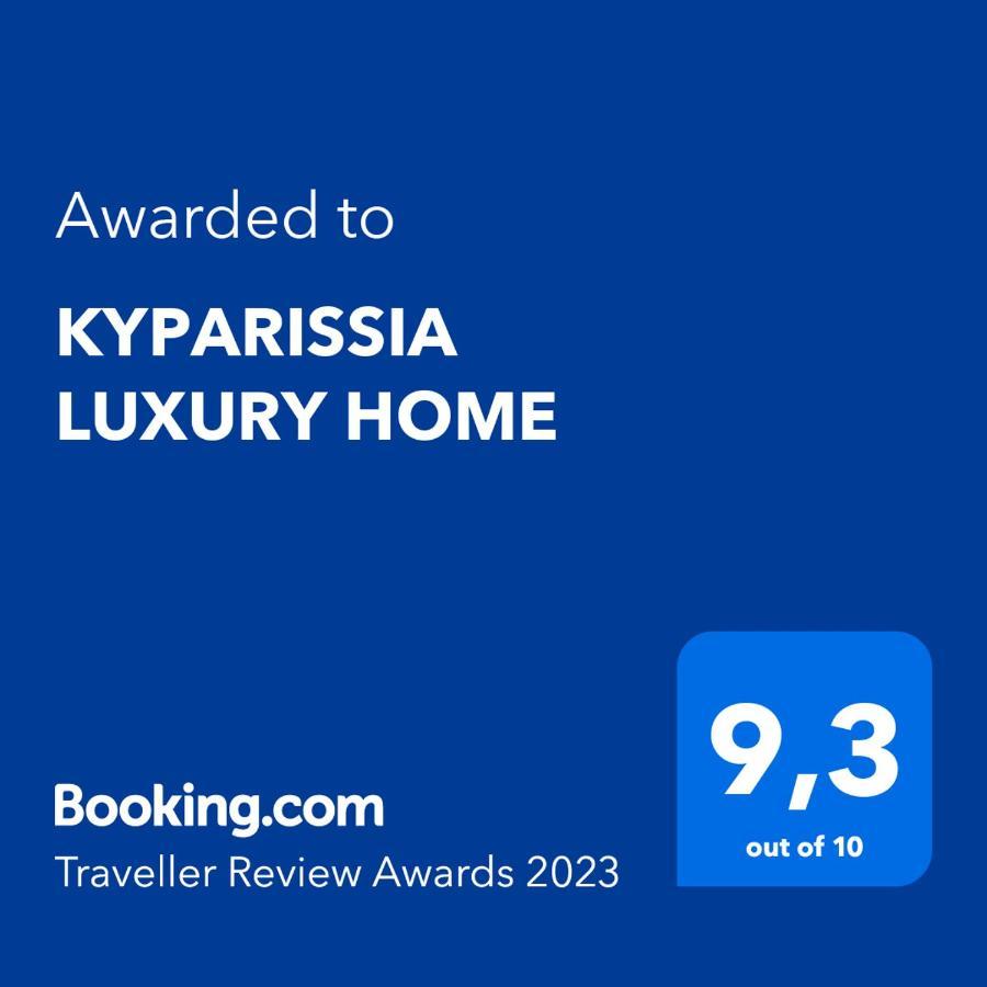 Kyparissia Luxury Home ภายนอก รูปภาพ